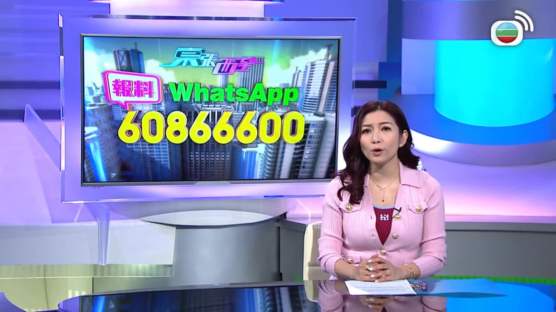 東張西望-Scoop
