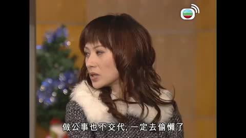 Tập 207