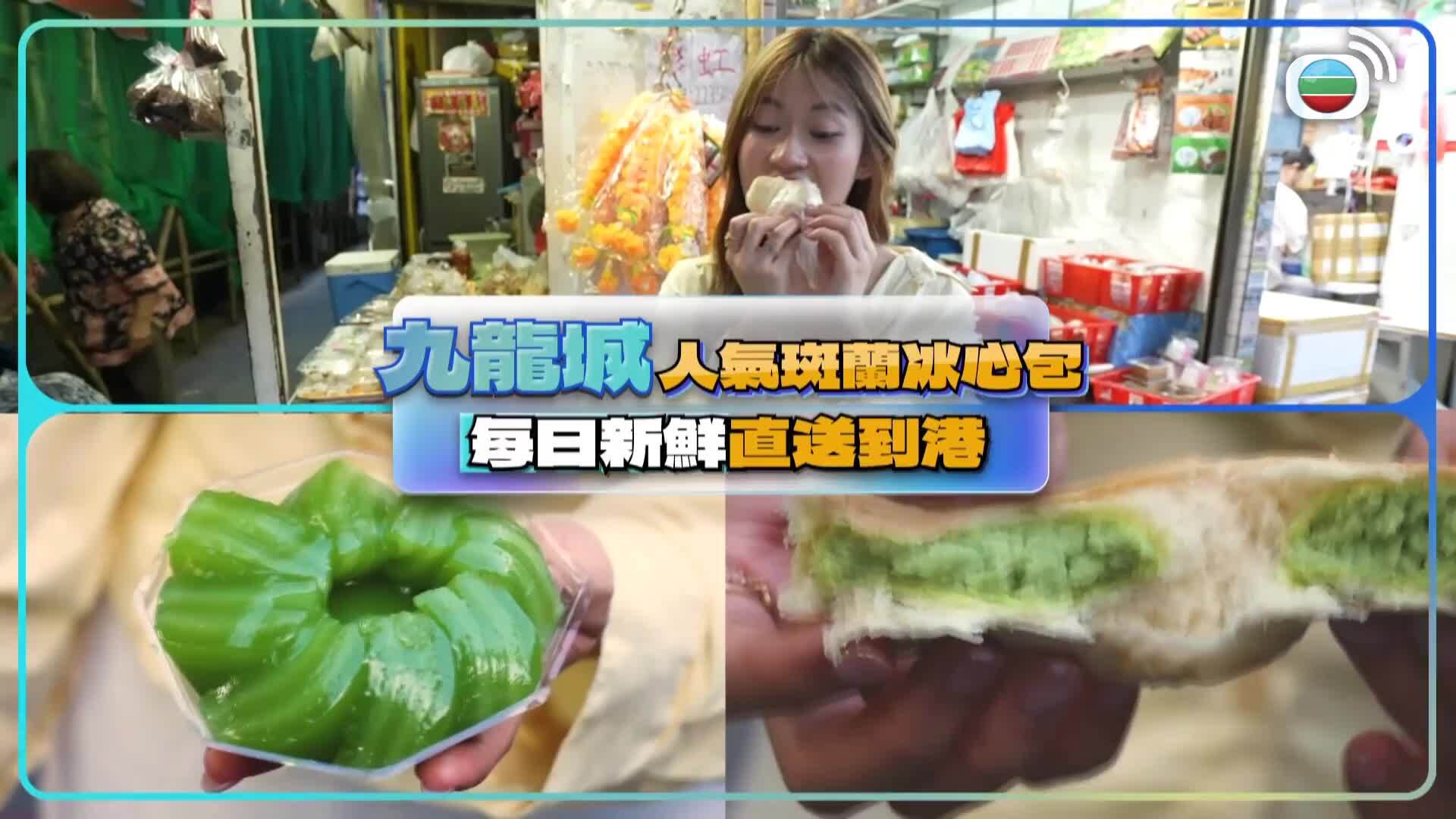 美食新聞報道-Gourmet Express