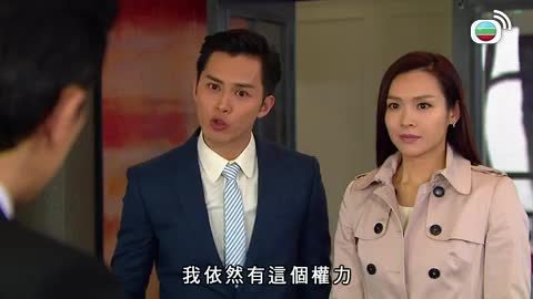 tập 24