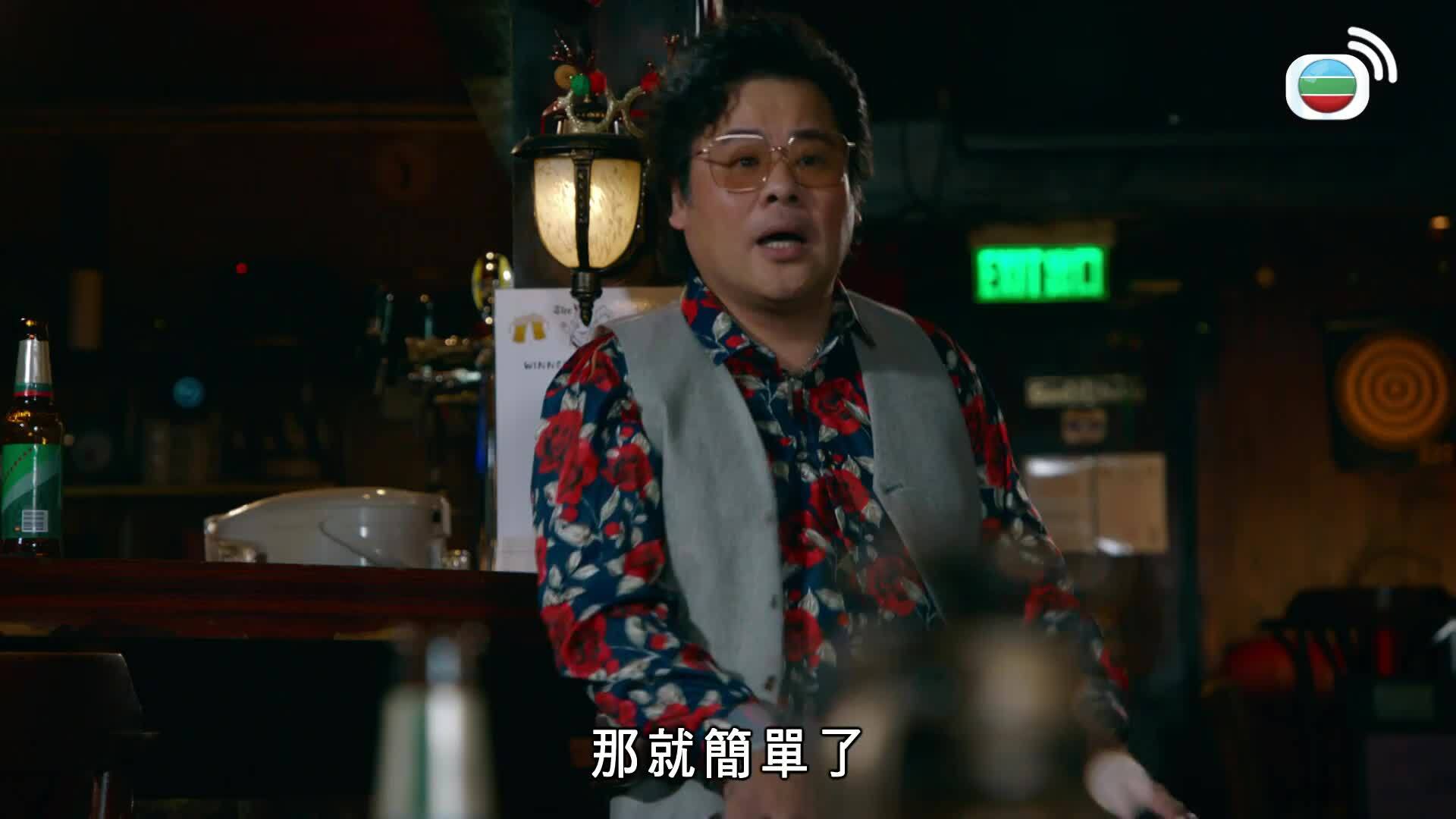 麻雀樂團-Heavenly Hand