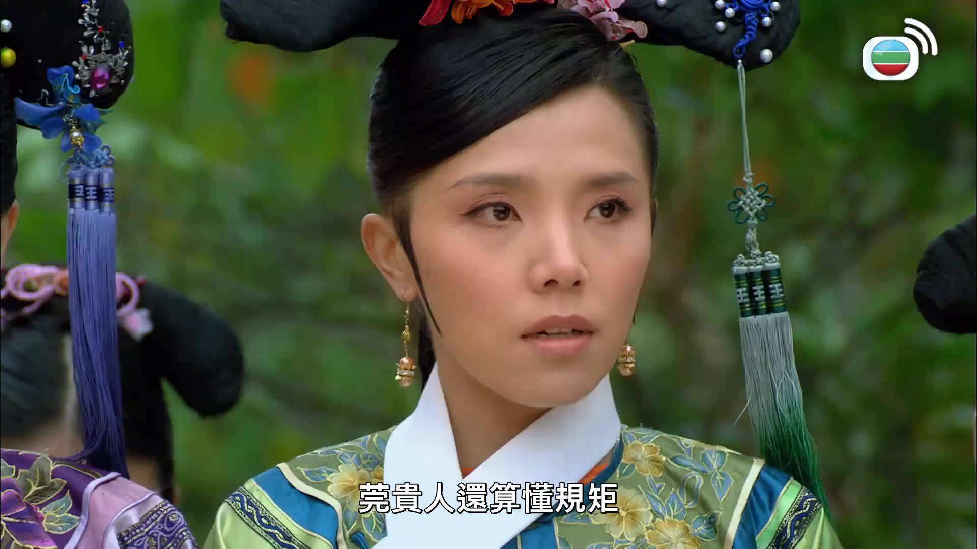 甄嬛傳 (粵語版)-Empresses In The Palace