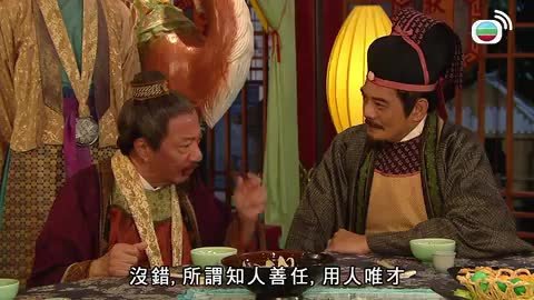Episode 18