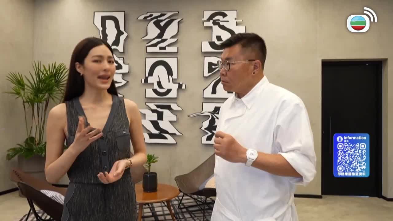 Episode 8