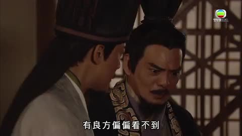 tập 20