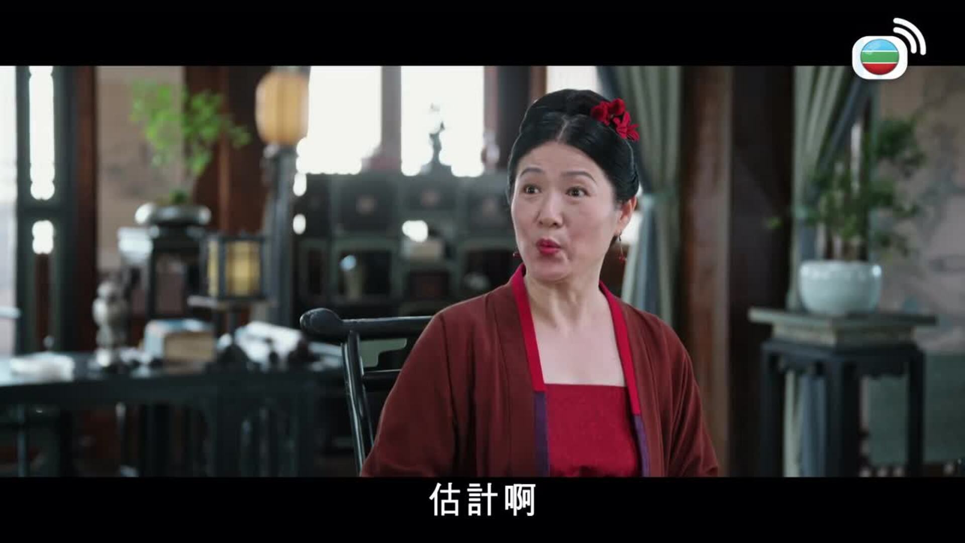 蘭閨喜事-Hilarious Family