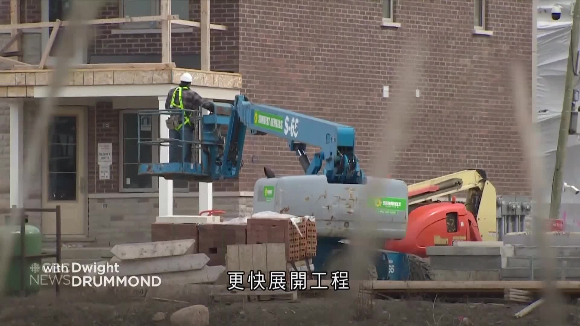 美加新聞-US-Canada News