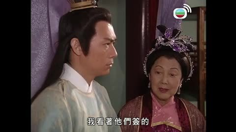 Tập 19