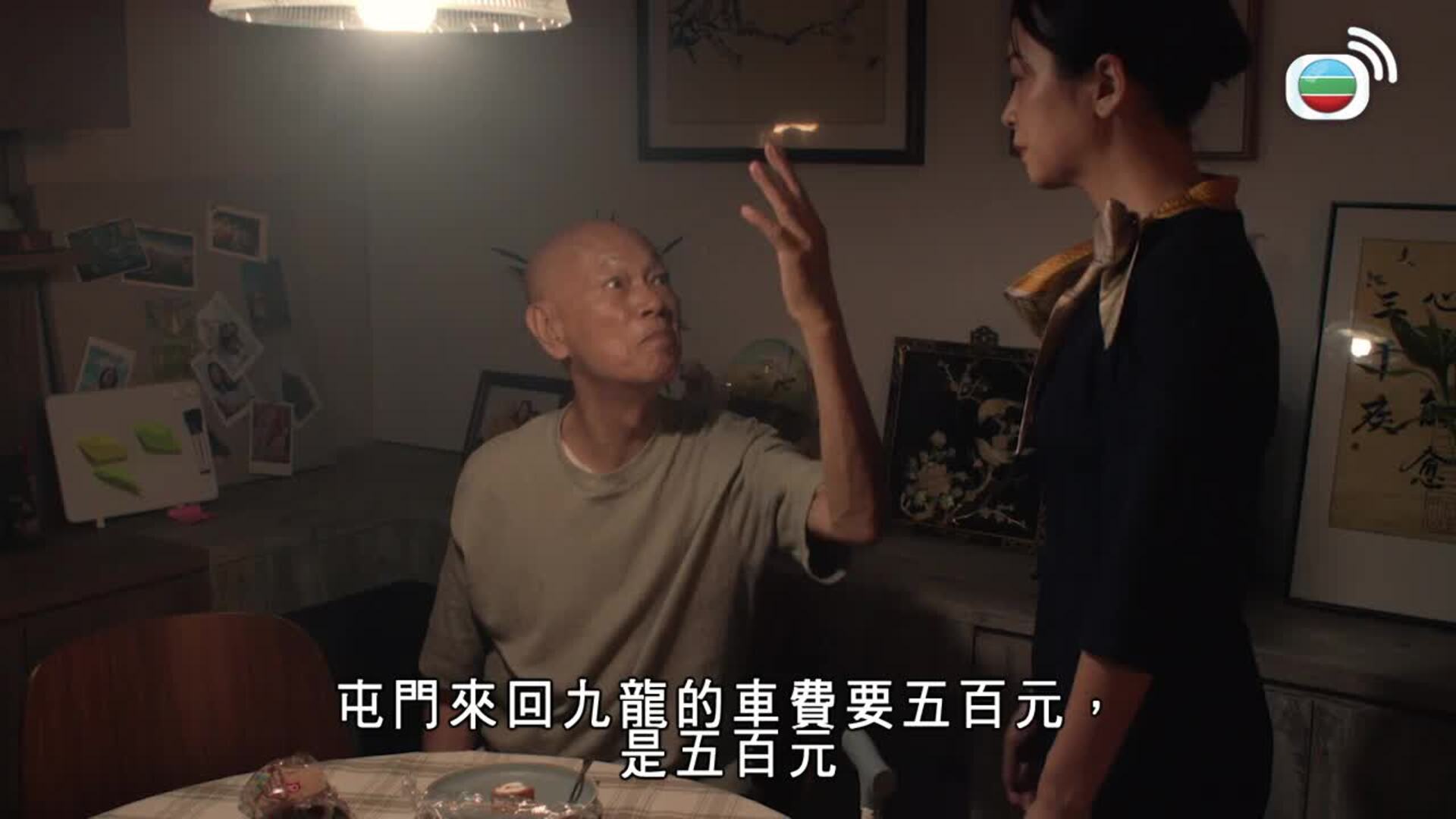 獅子山下2024-Below The Lion Rock 2024