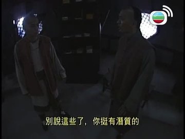 第03集