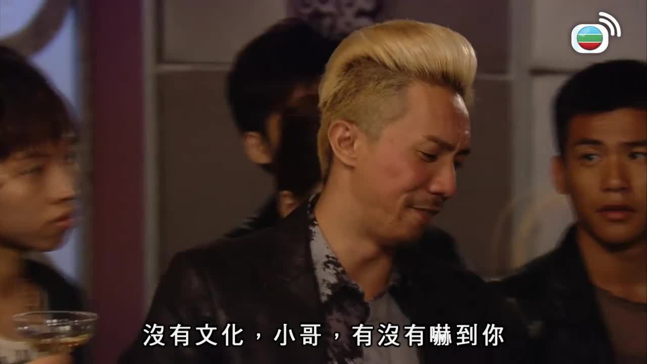 tập 14