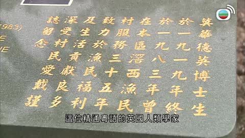 Tập 194