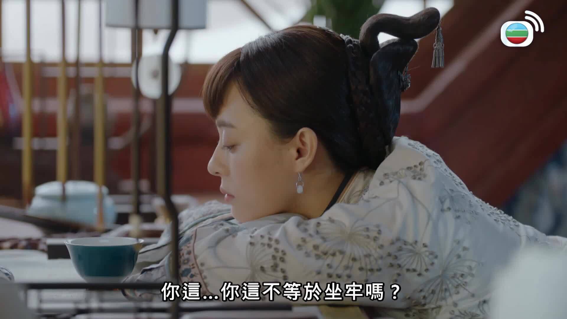 那年花開月正圓 (粵語版)-Nothing Gold Can Stay