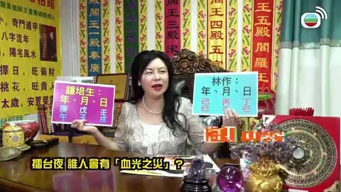 第3集