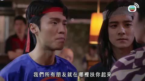 Tập 15