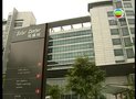 tập 33