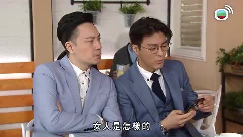 Episode 1243