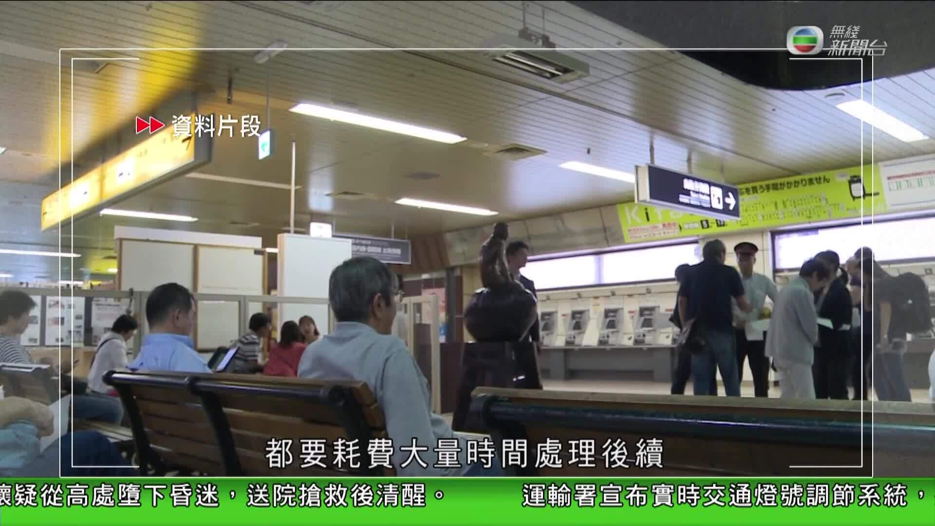 香港新聞報導-Hong Kong News