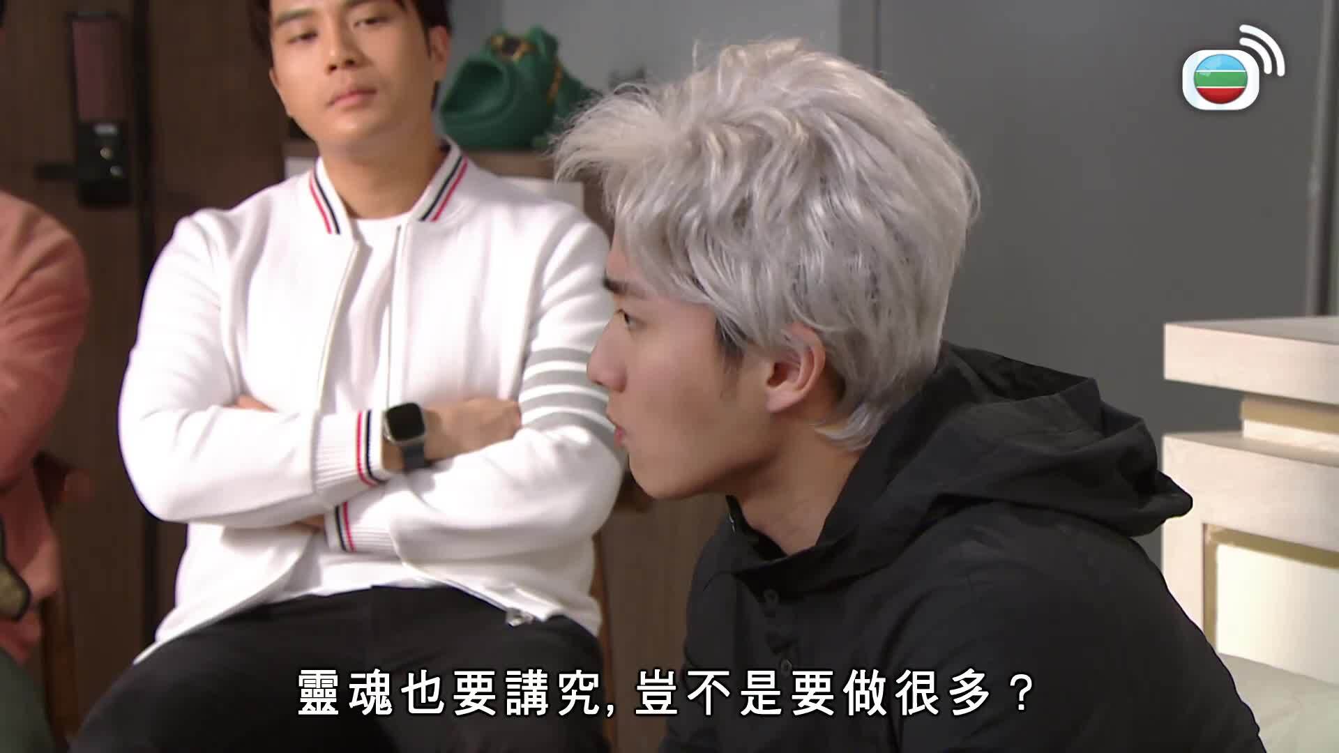 愛．回家之開心速遞 (24)-Lo And Behold (24)