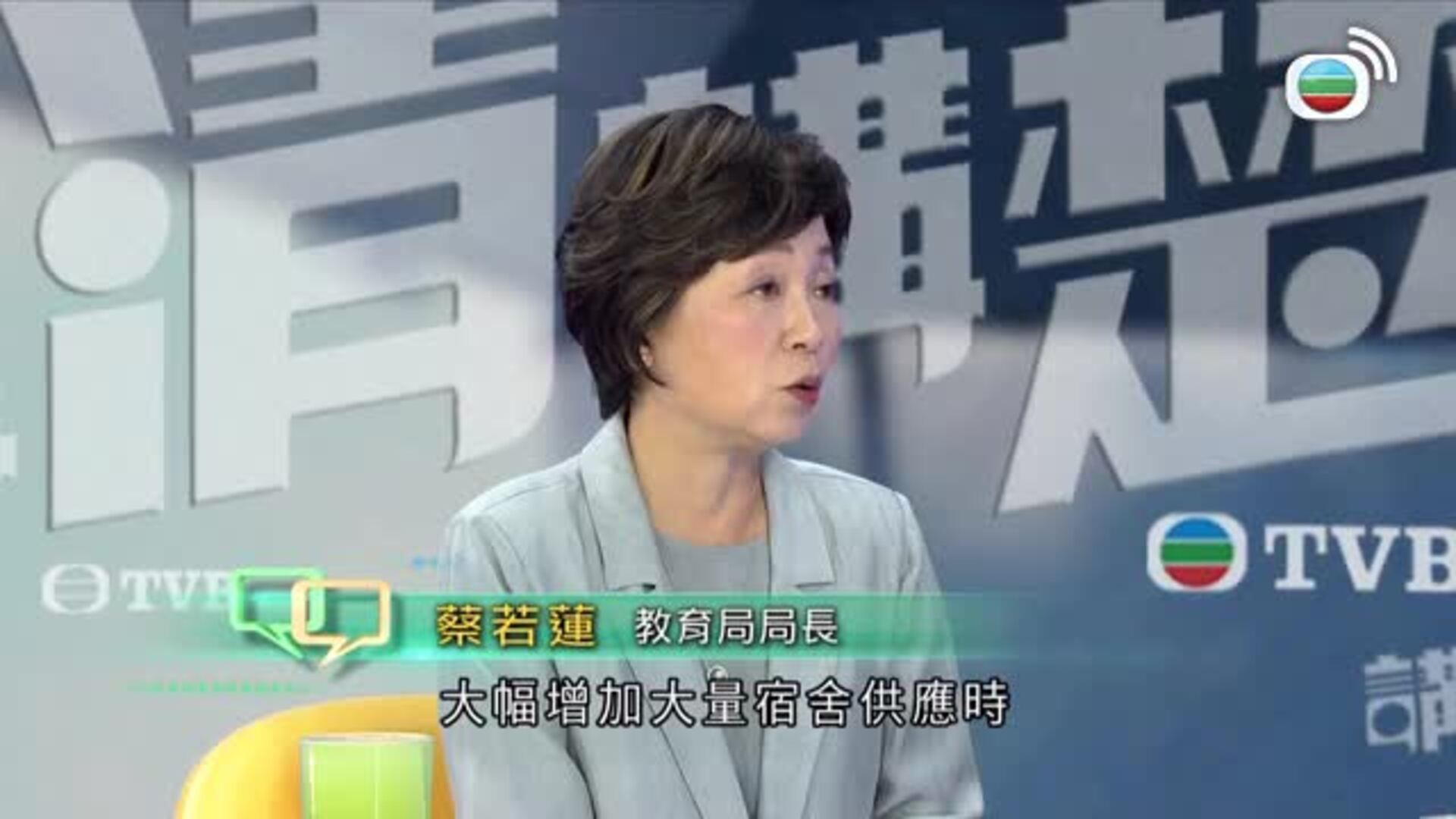 講清講楚-On The Record