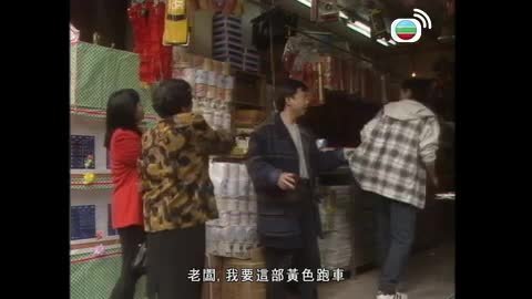 Tập 16