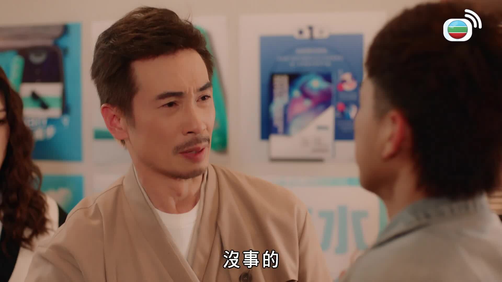 俠醫-Heroes In White