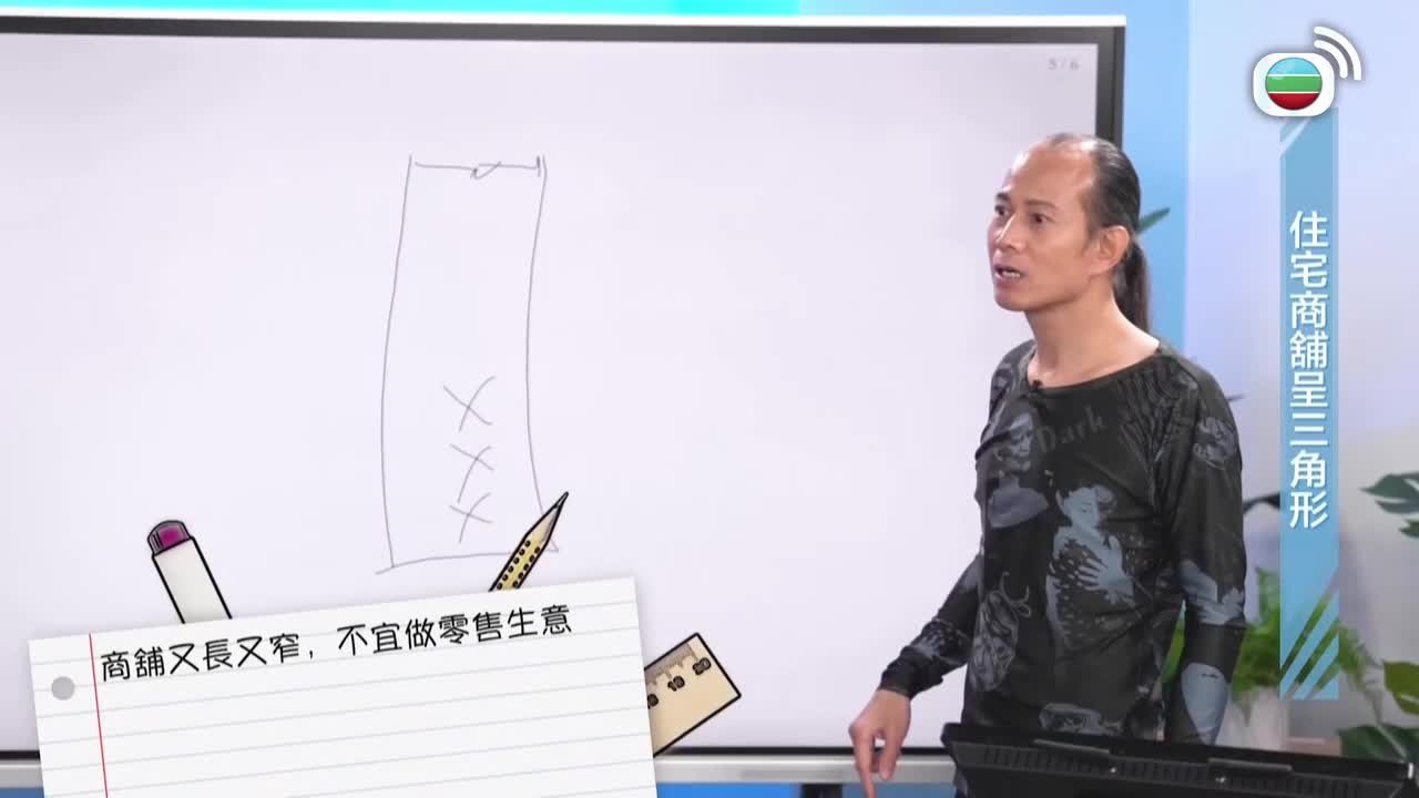 Tập 33