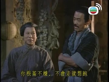 Tập 5