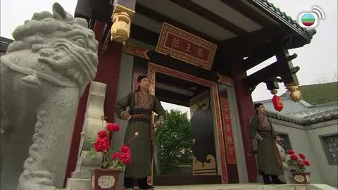tập 20