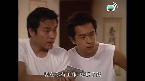 Tập 17