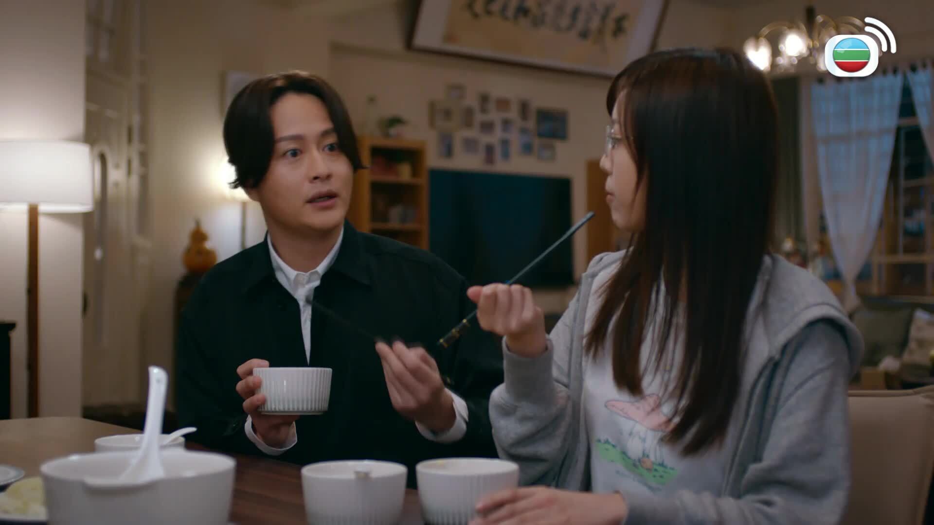 麻雀樂團-Heavenly Hand