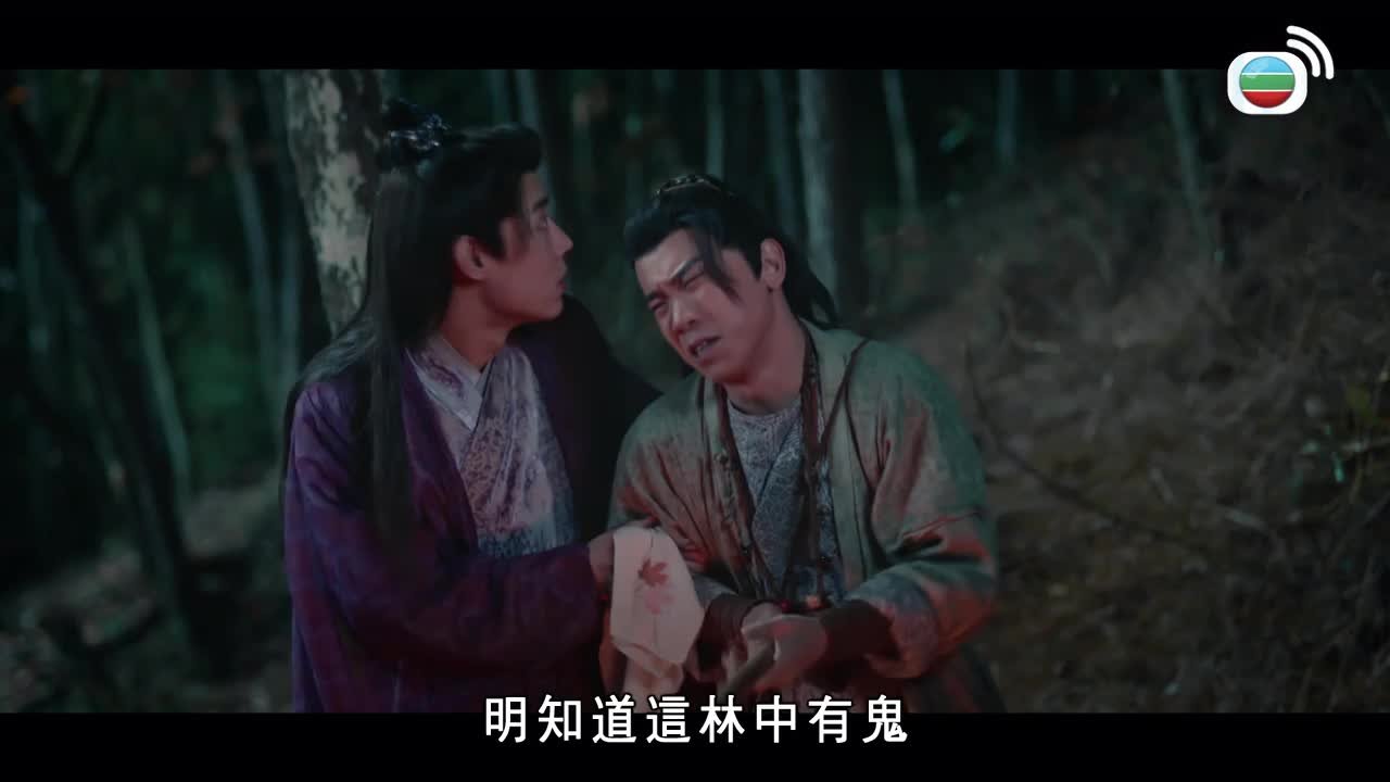 Tập 07