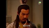 tập 18