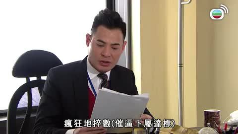 Tập 10
