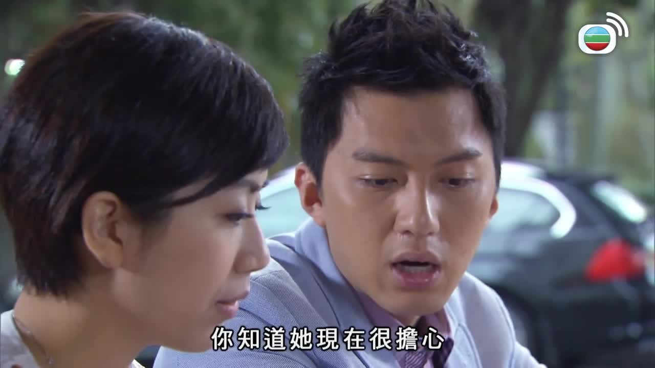 tập 18