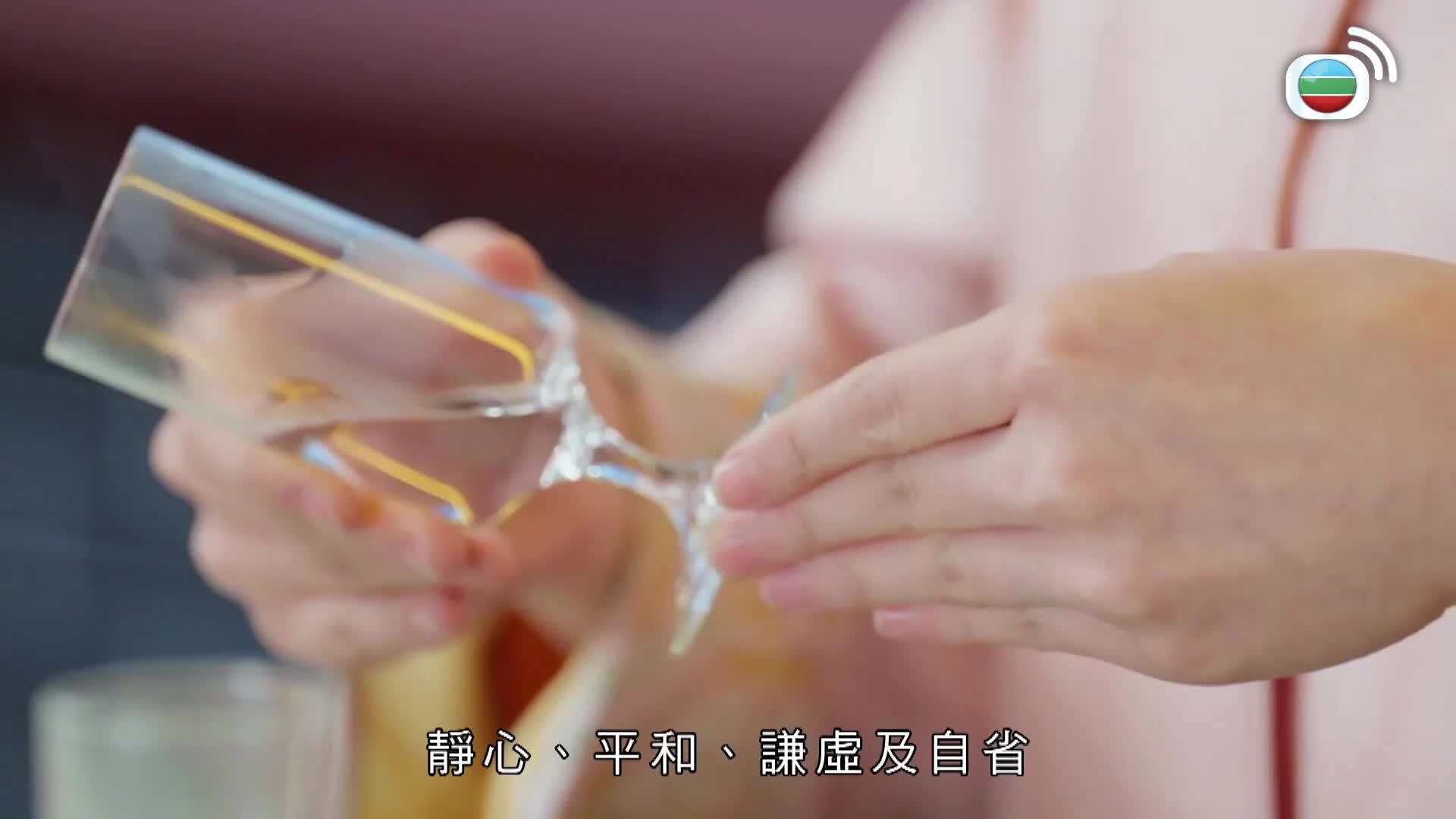 養生之旅-Journey To Well-Being