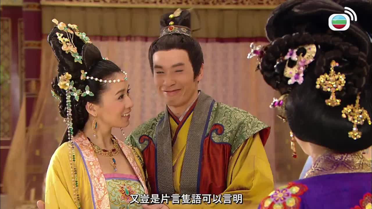 tập 03