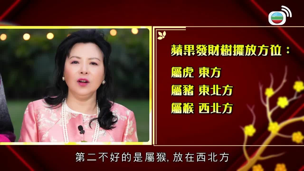 Tập 10