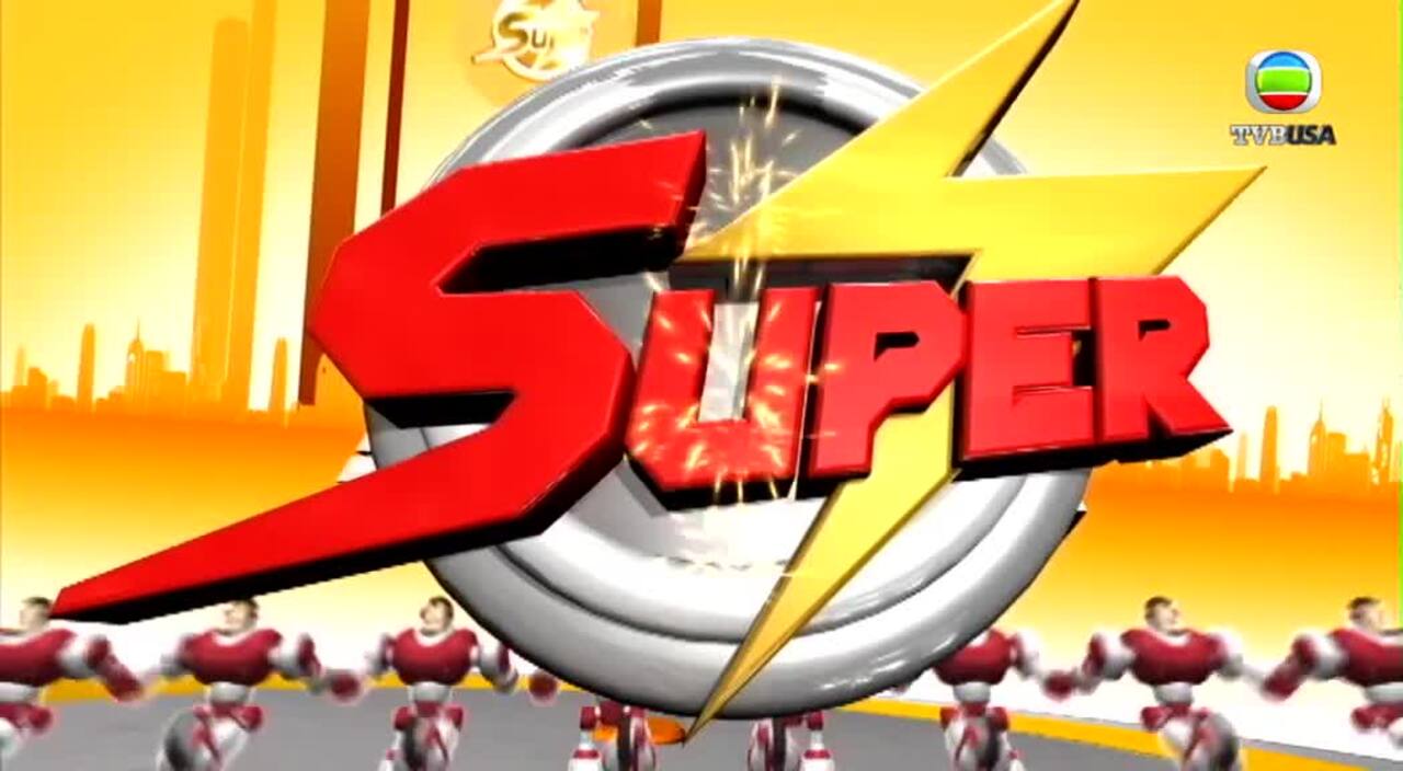 鐵甲無敵獎門人-Super Trio Supreme