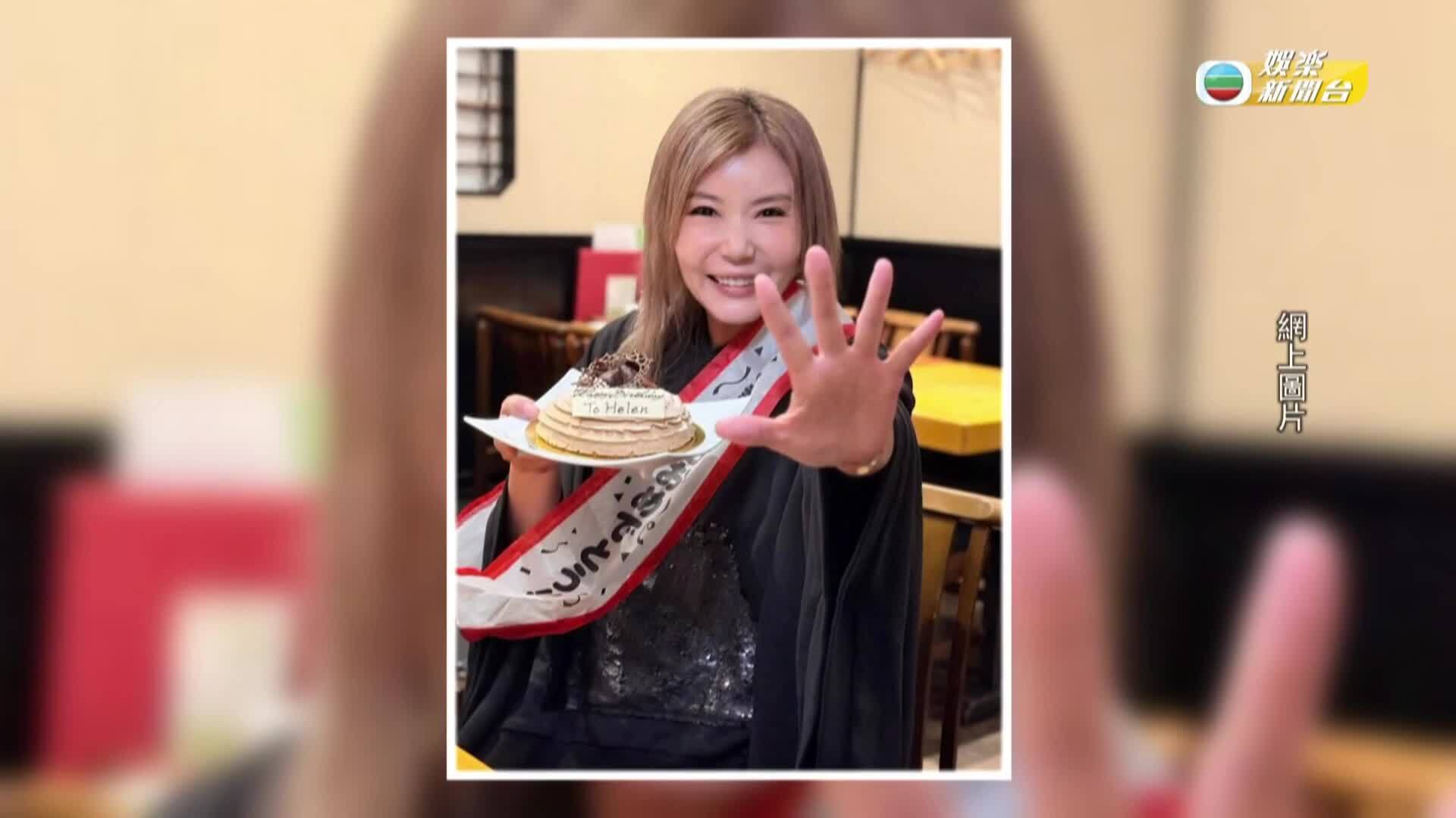 娛樂新聞報道-Entertainment News
