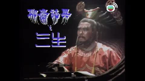 第13集