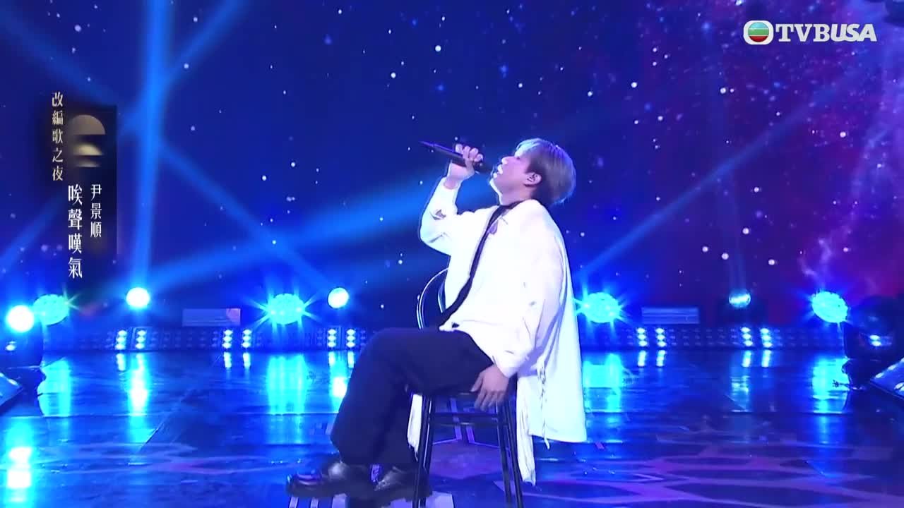 Tập 18