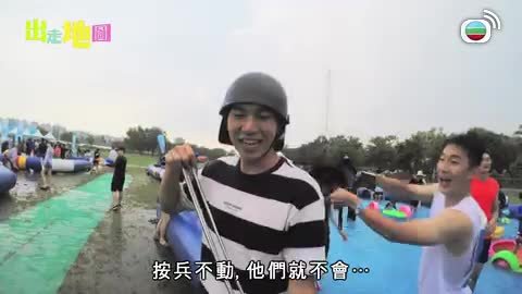 Tập 15