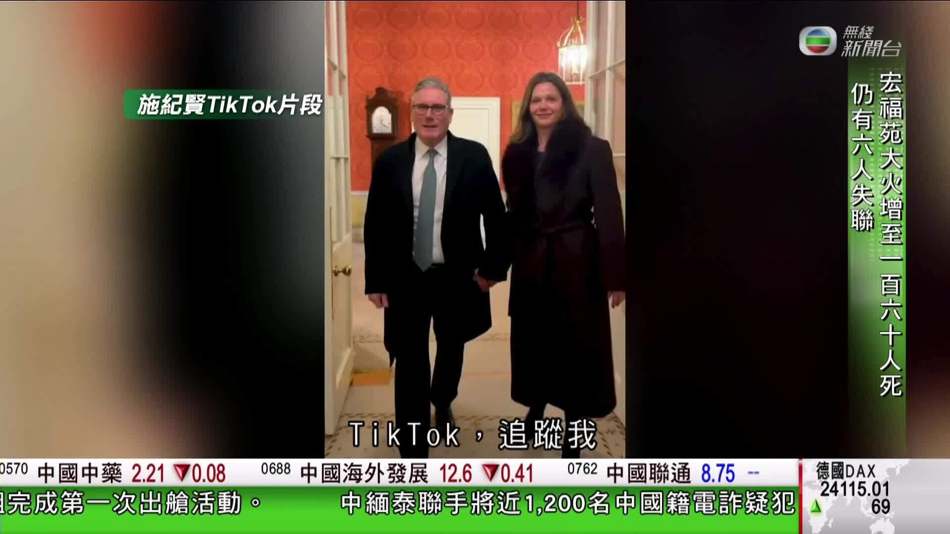 香港新聞報導-Hong Kong News