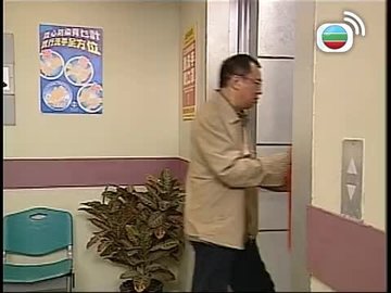 Episode 20
