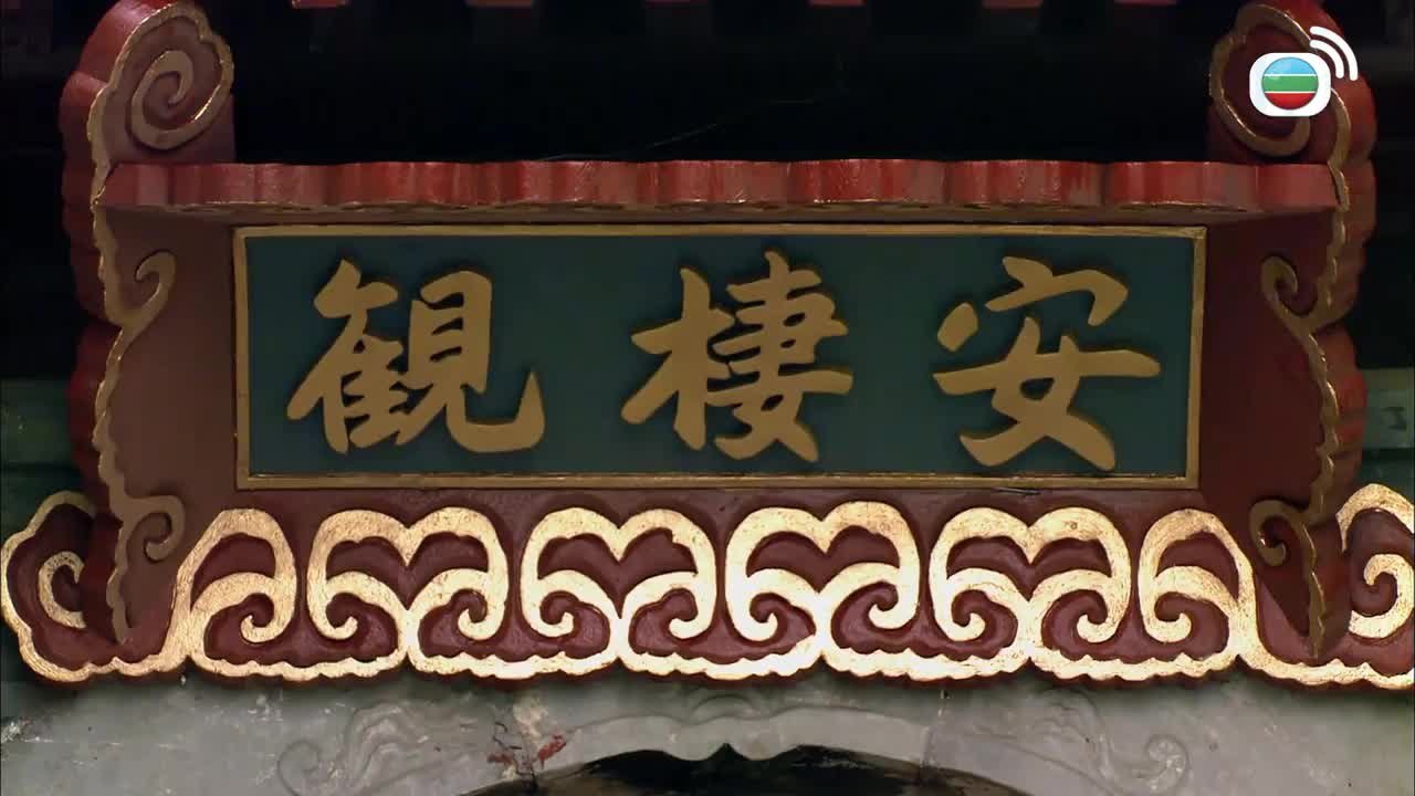 Episode 47