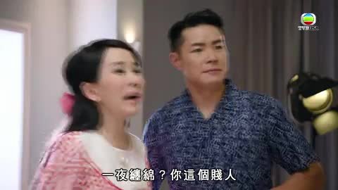 tập 18