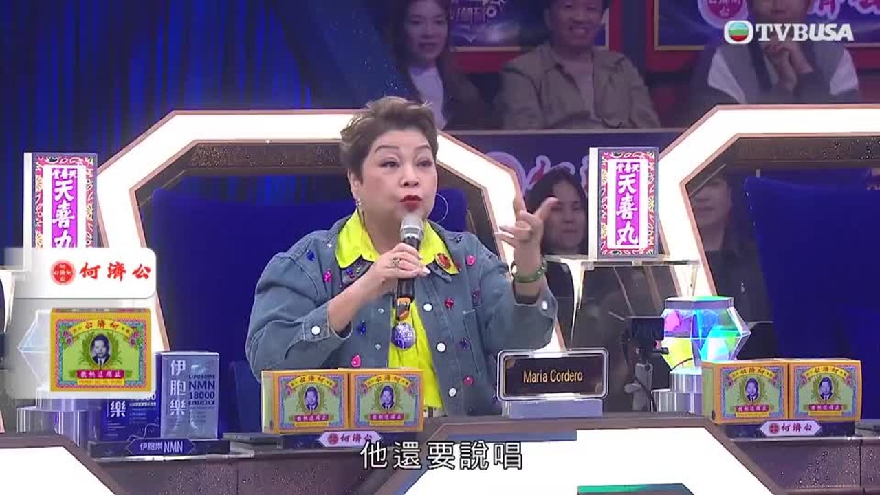 Episode 8