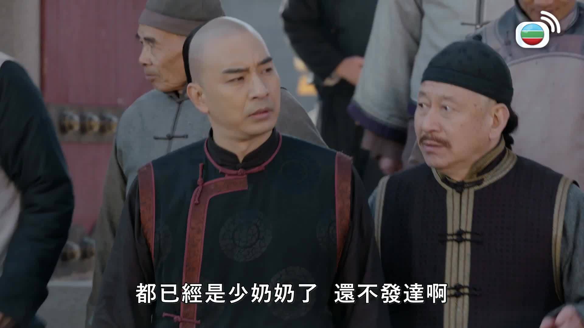 那年花開月正圓 (國語原音)-Nothing Gold Can Stay