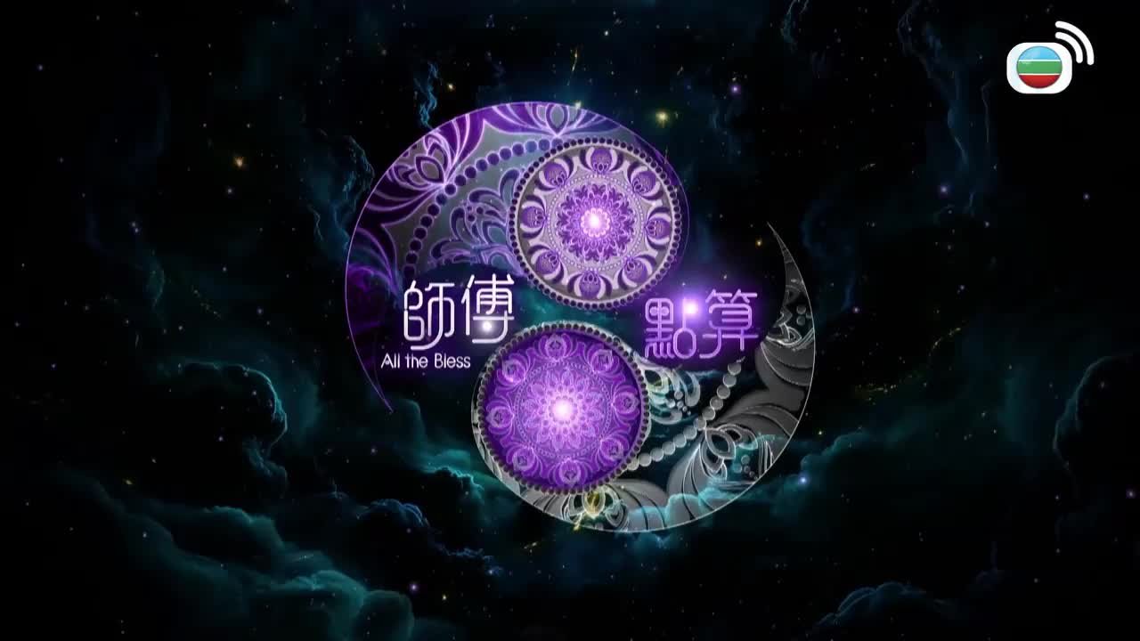 Tập 5
